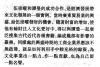 《粵雅堂叢書》 Page 9 of 9 -A.jpg 《粵雅堂叢書》 Page 9 of 9 -A.jpg